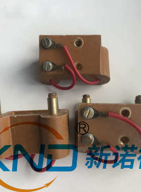 南通铣床/北京铣床X53KX52KX62WX63W电刷/双头碳刷变速箱塑料电刷