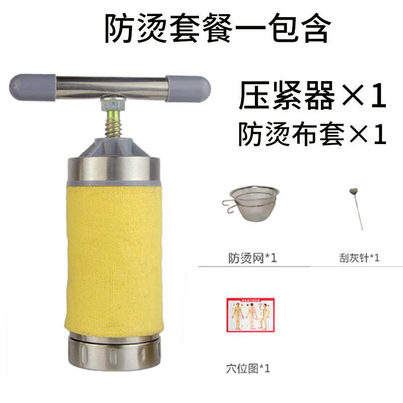 高档艾绒成器型压紧制艾条艾柱模具雷火灸艾绒自灸器器具手持艾灸