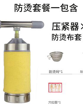 高档艾绒成器型压紧制艾条艾柱模具雷火灸艾绒自灸器器具手持艾灸