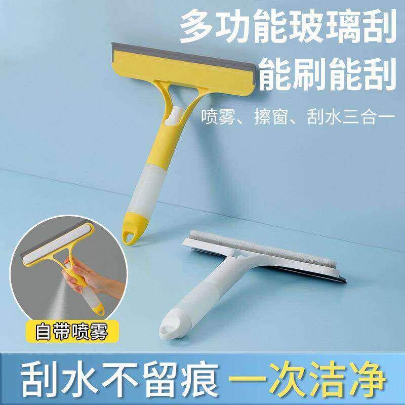 擦玻璃三合一刮水器刮水板家用化妆室镜子刷自带喷壶清洁刮刀