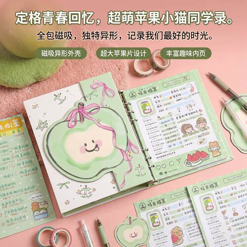 同学录小学生六年级2026新款高颜值冷门纪念日系古早活页创意磁吸
