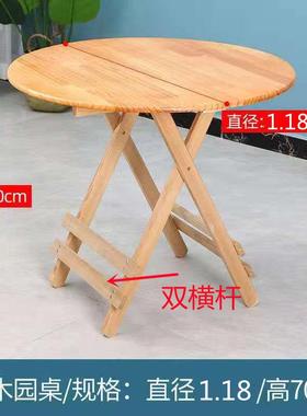 s桌实木折叠桌简易小桌全子正方形圆形餐户c外F768TTJM摆摊便携桌