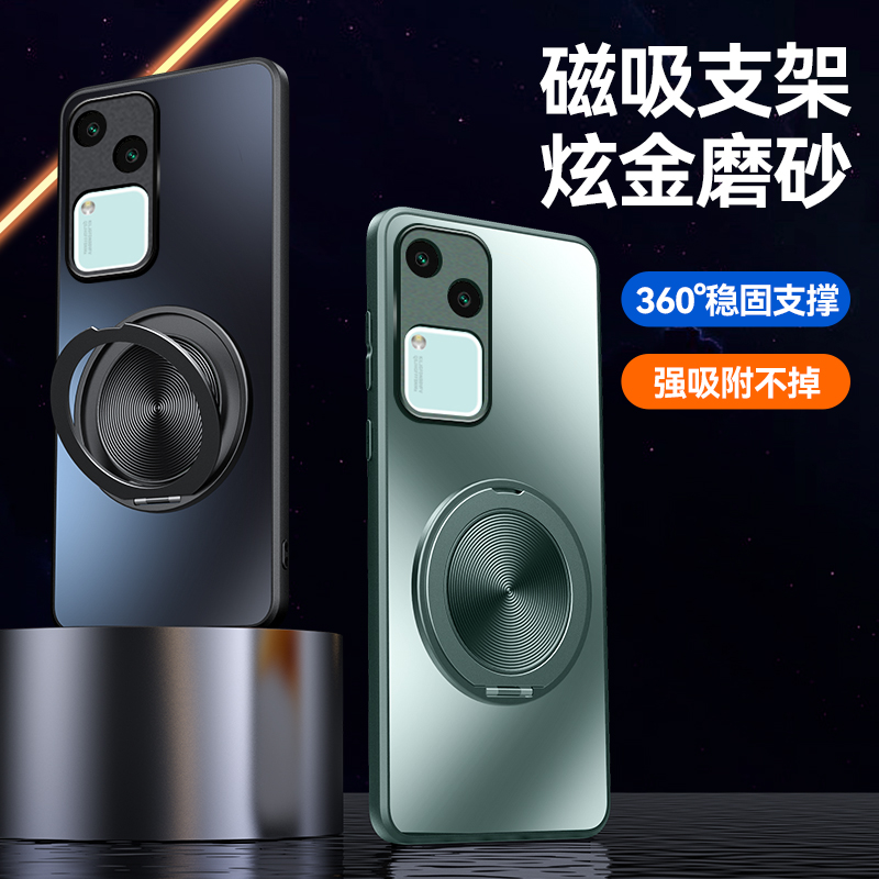 适用于适用vivoS19手机壳S18/S17/S16/S15PRO带支架AG磨砂vovo S1