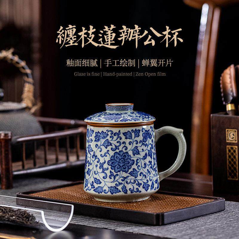 青花瓷办公杯陶瓷茶杯茶水分离杯带过滤带盖子泡茶杯水杯定