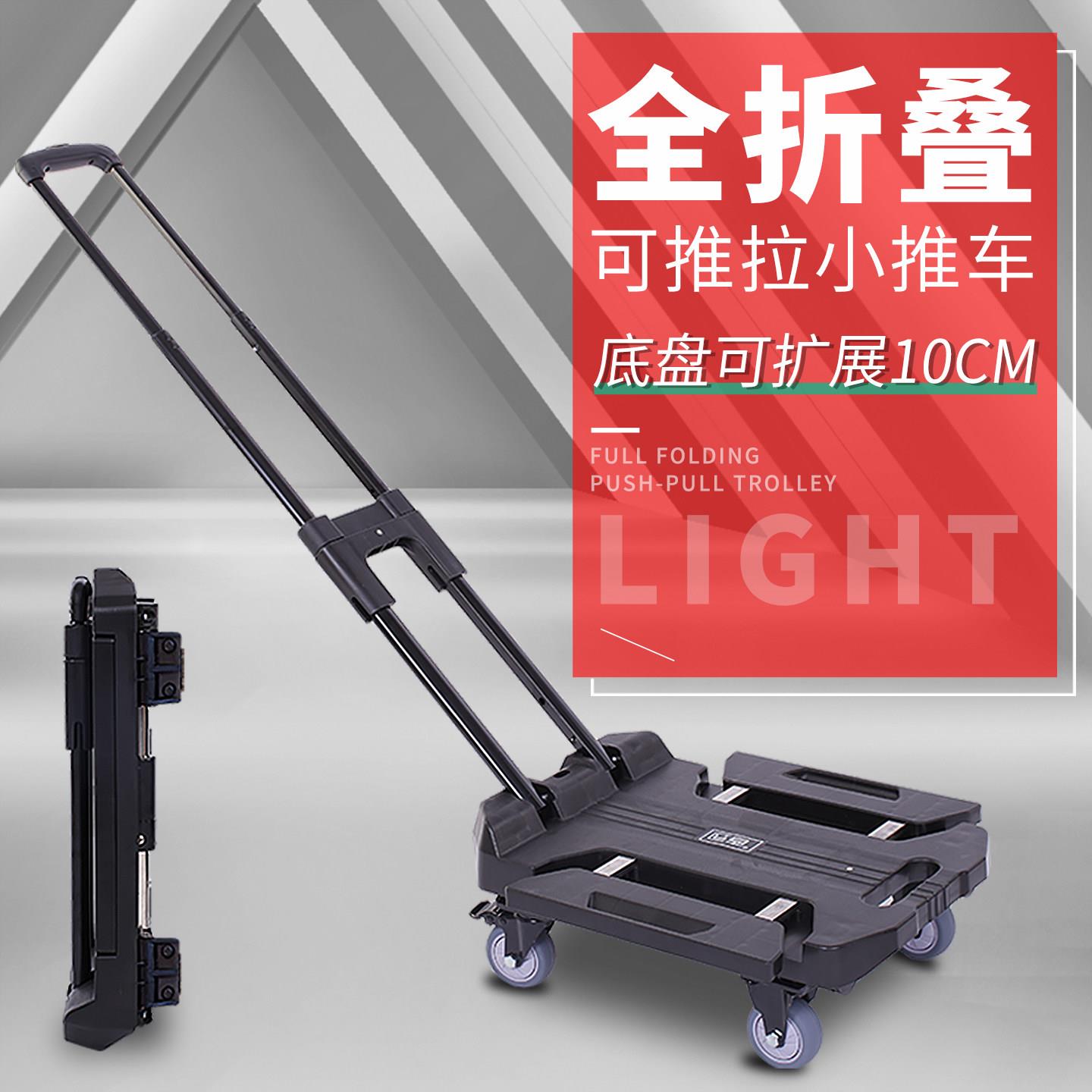 便携式拉杆拖车三英寸刹车手拉车可折叠搬运推车家用行李推车黑色