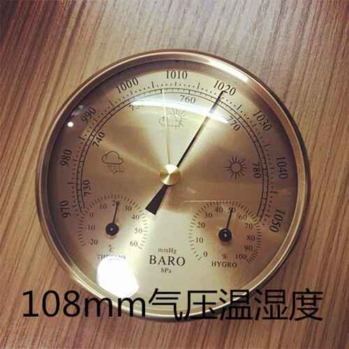 三合一大气压计温度湿度计迷你气象站108mm