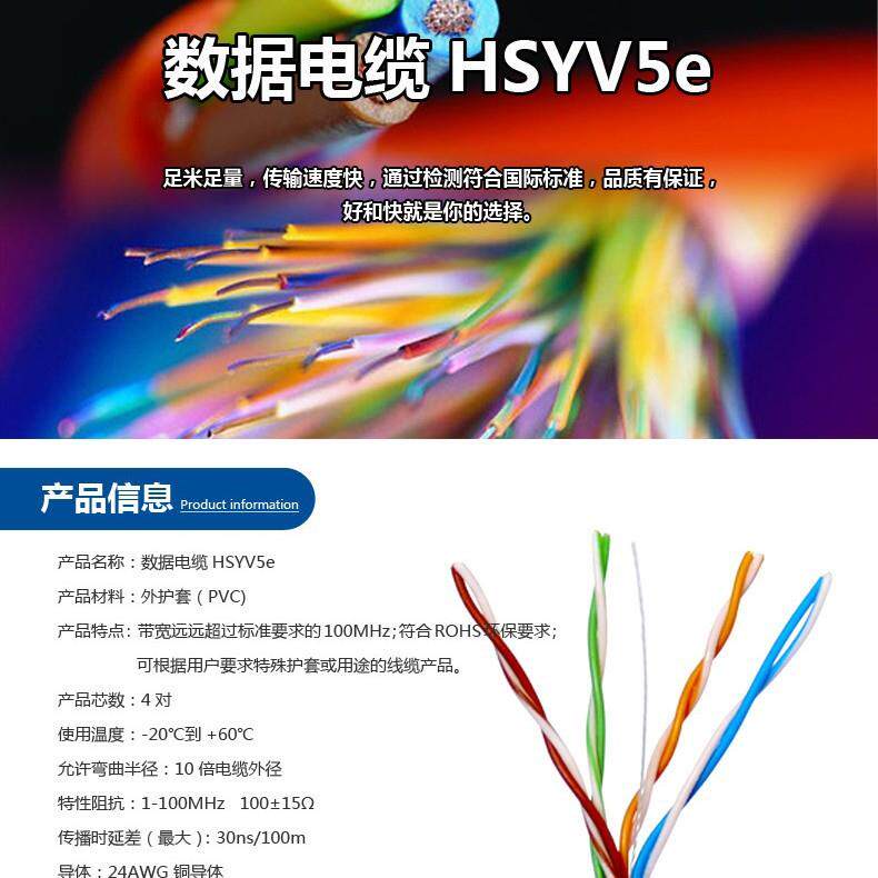 供宏安网线室内超五类纯铜305米双绞线