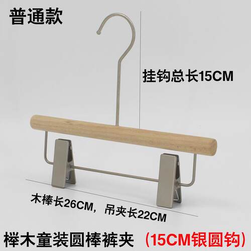 高档服架装店专用实女装防儿滑衣架童圆棒裤绑绳木榉木衣撑子定制