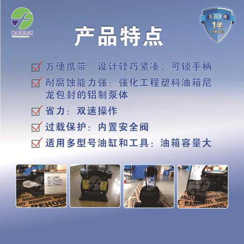 REHOBREHOBOTO压T瑞典手动泵4 PS150-1000 PHSH280-200L打压泵压