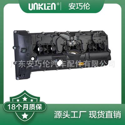 黑铝气门室盖11127552281适用宝马N52128i328i528iX3X5Z4