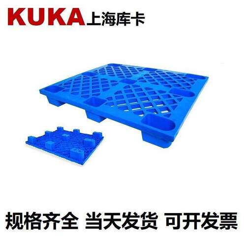 塑料托盘加厚承载高1.2*1m网格九脚抗撞击耐用卡板防潮板仓库堆叠