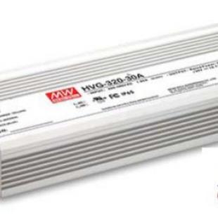 320W 30B 30V明纬恒压型 恒流型LED驱动器 B功能可选 HVG 320