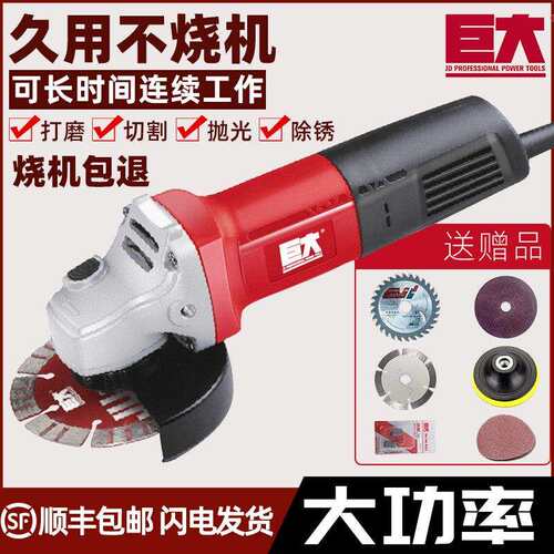 工业级角磨机家用抛光手磨多功能切割机大功率打磨机磨光机