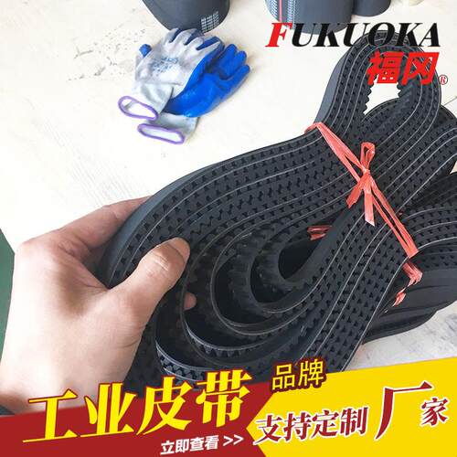 同步带 HTD8M1600-30 黑色齿形传动带工业机械设备传动带 双面齿