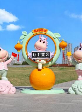 马年吉祥物卡通马玻璃钢雕塑户外商场公园拍照打卡摆件美陈装饰品