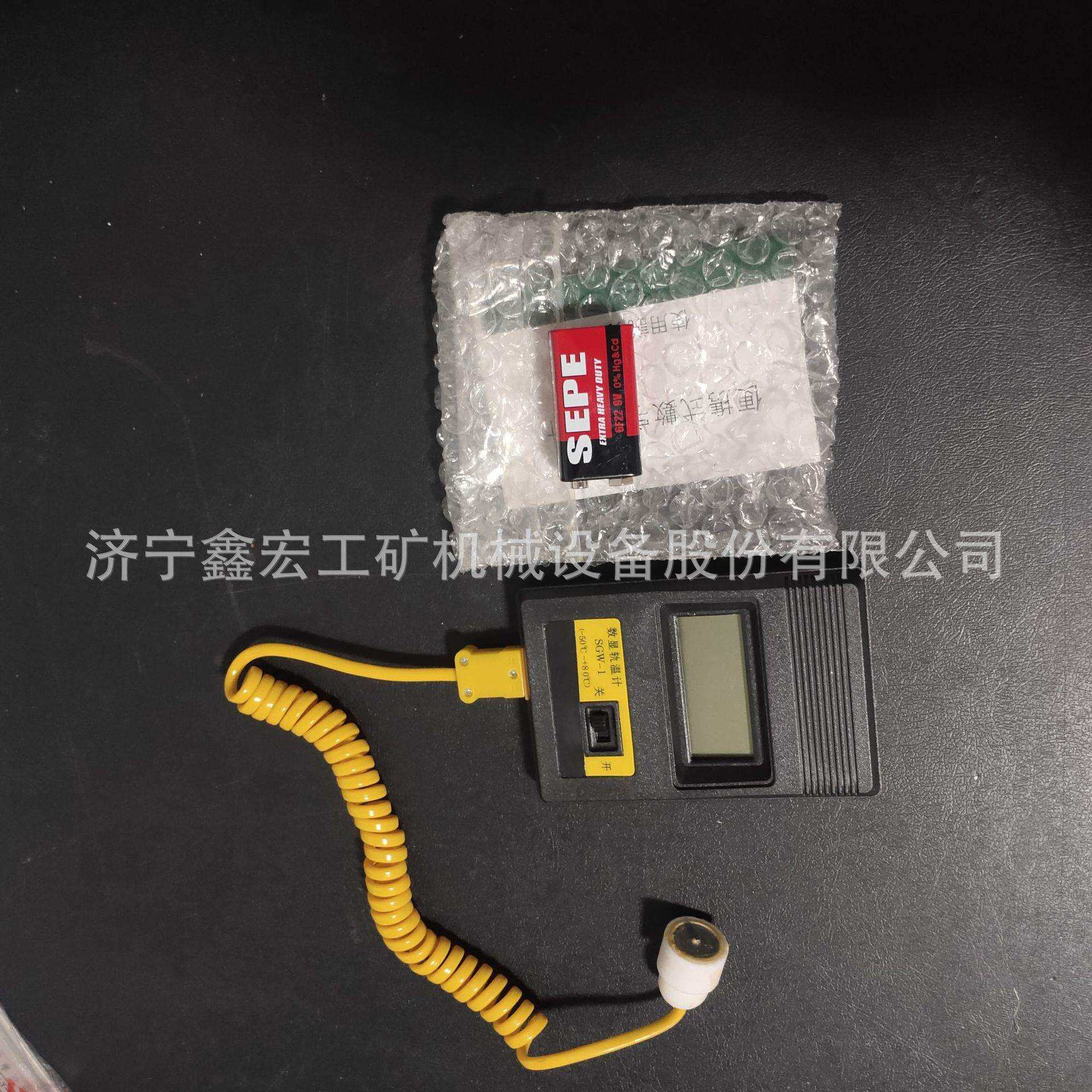 鑫宏数字式钢轨测温计磁铁探头轨温计电子式数显轨温仪