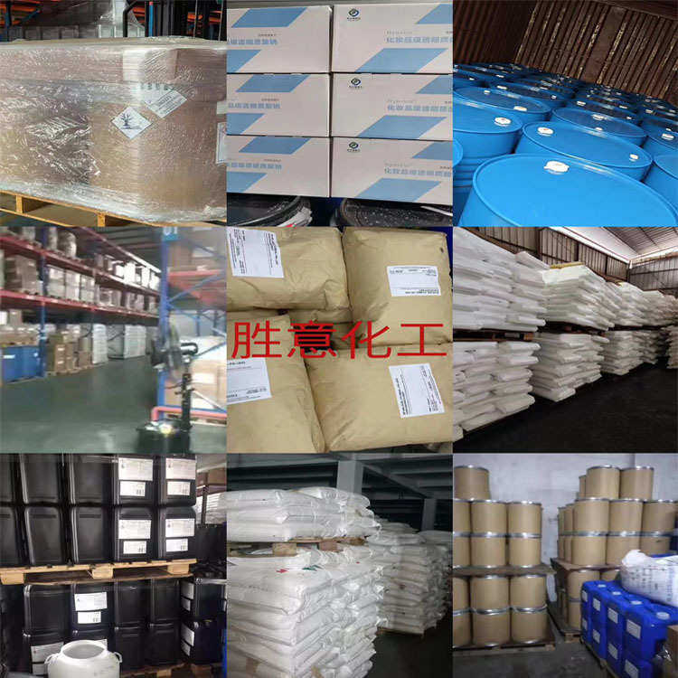 国产 ININ 异壬酸异壬酯 润肤油脂 蚕丝油