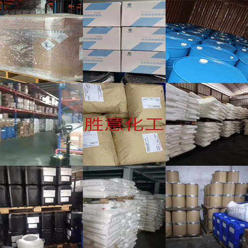 国产  ININ 异壬酸异壬酯 润肤油脂 蚕丝油