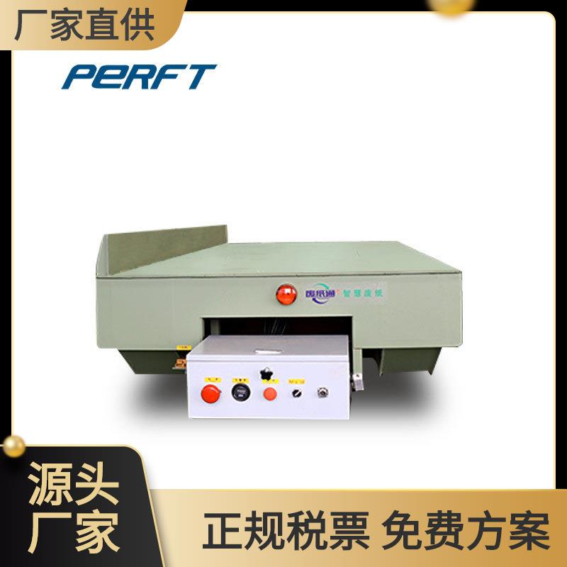 车间智能物料运输车10吨转运平板车plc编程控制自动化上料车