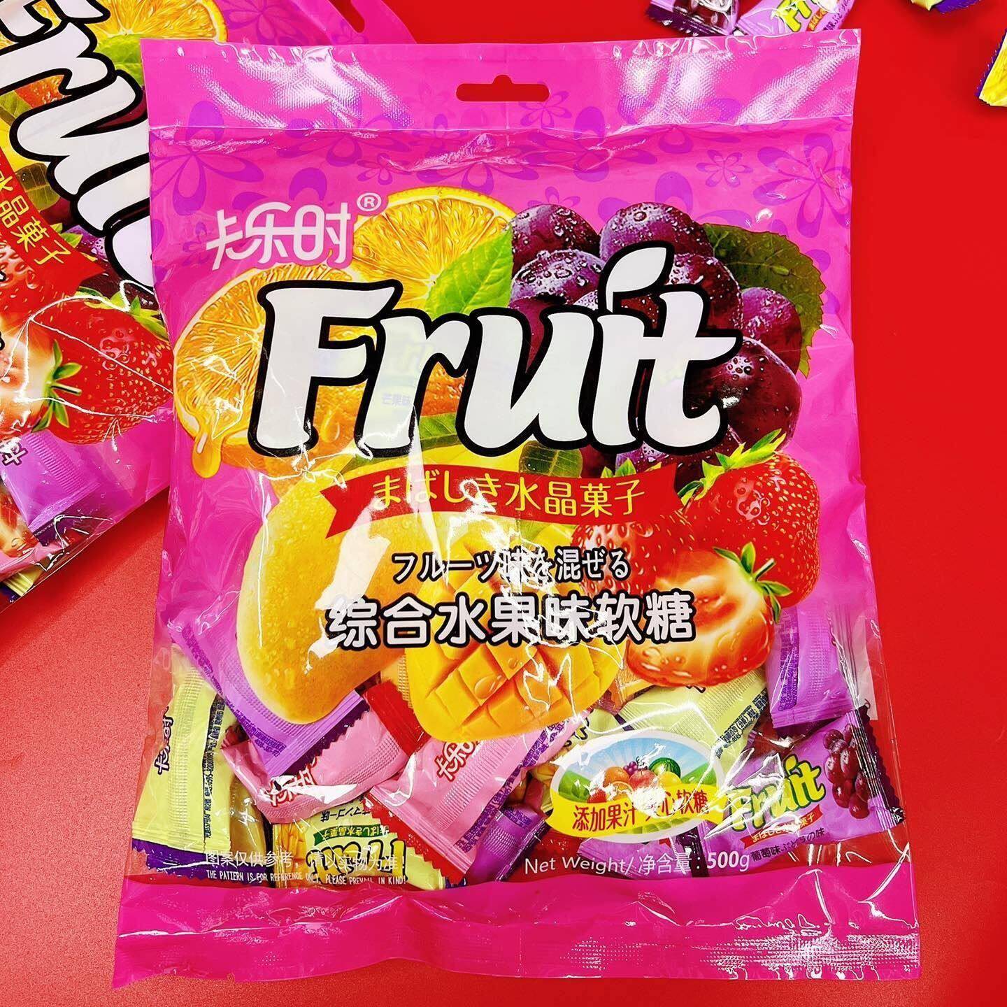 现货500g综合水果味软糖什锦味糖果零食礼物独立包装多口味年货送