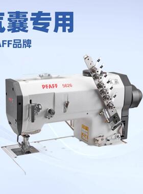 推荐百福全安气囊缝纫机PFAFF5626