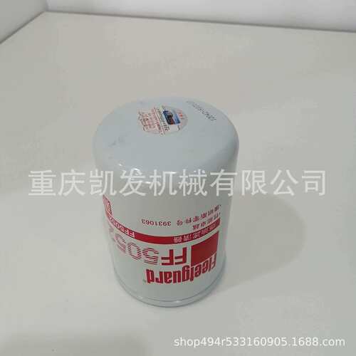 厂家供应发电机组零部件 燃油滤清器芯FF5052