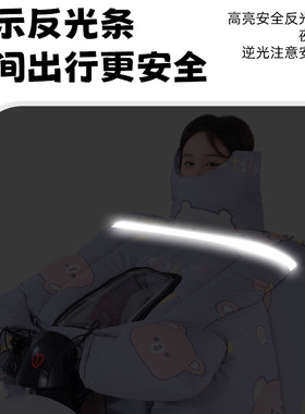 冬季亲子儿童电动车挡风被加厚加绒可视全景天窗防水保暖四季防风