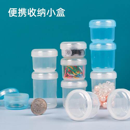 。发药杯单色三色四色大号口服药杯带盖PP全新塑料早中晚药盒发药