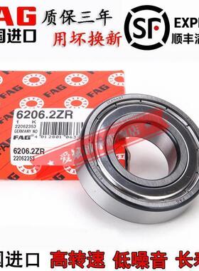 德国进口FAG 6015 6016 6017 6018 6019 2ZR 2RSR C 2HRS C3轴承