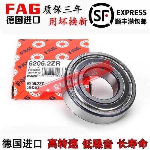 德国进口FAG 6015 6016 6017 6018 6019 2ZR 2RSR C 2HRS C3轴承