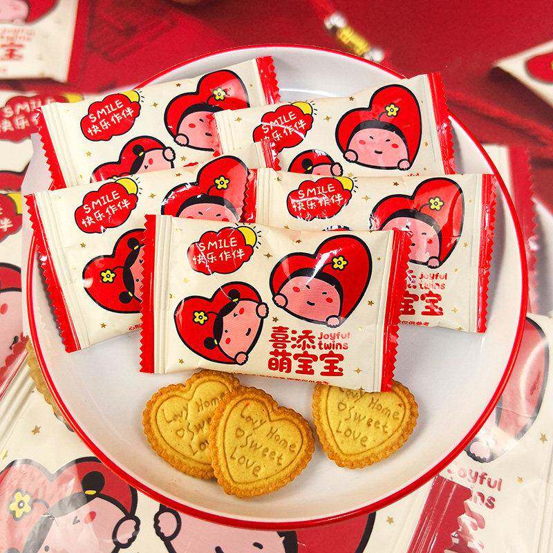 喜得贵子宝宝满月喜糖糖果散装周岁回礼满月宴满月糖生宝宝喜饼
