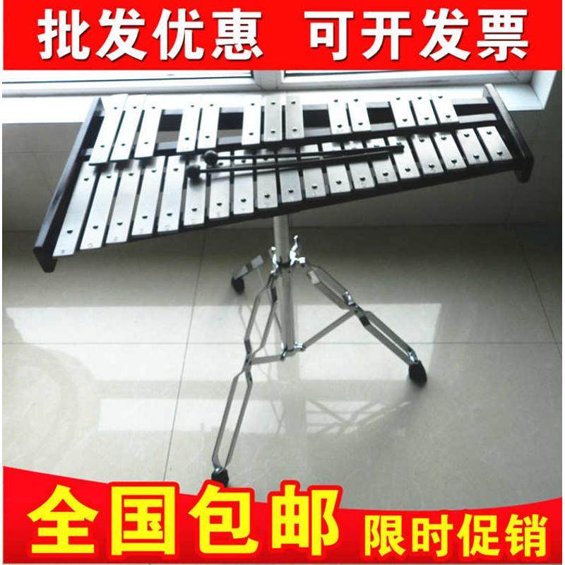 奥尔夫打击乐器32音铝板琴/敲琴/铝片琴/钟琴/打琴 送支架,乐器/吉他/钢琴/配件,军镲,淘宝优惠券,粉丝福利购,淘宝优惠卷