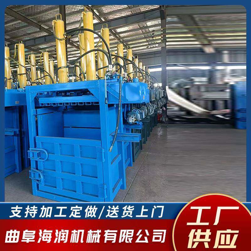 回收站废纸铁边角重型压缩机60吨液压打包机编织袋棉花秸秆捆绑机