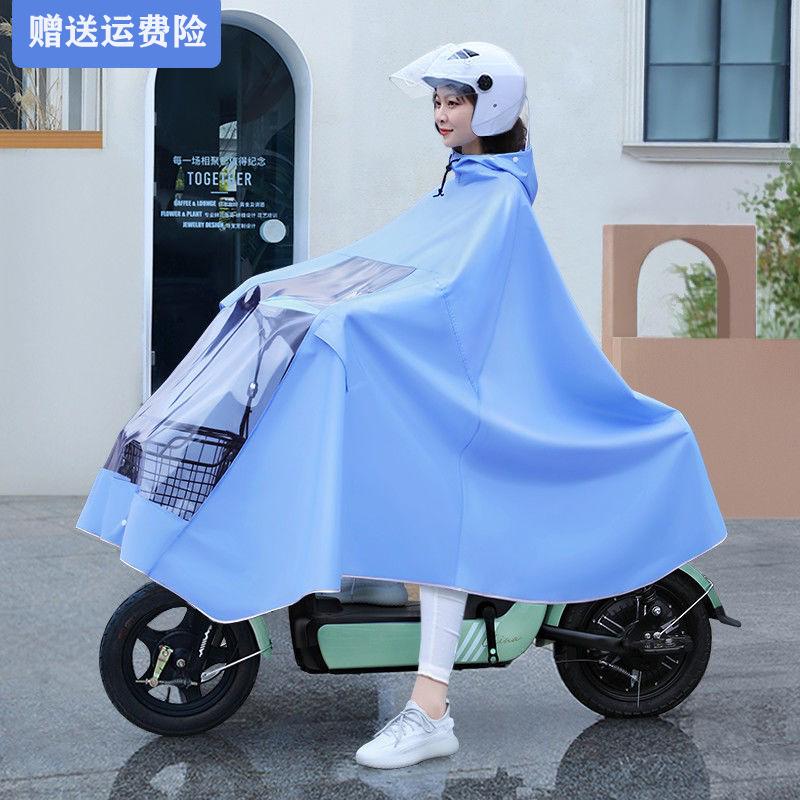 雨衣电动车女款时尚摩托车新款单双人长款全身防暴雨专用雨披加厚