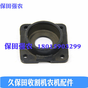久保田688 758收割机全车农机配件5T051-63170滚筒后轴承座