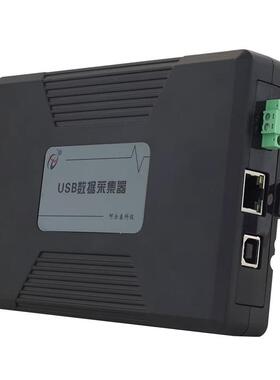 阿尔泰USB5621A网口采集卡多功能模拟信号采集Labview卡USB5622