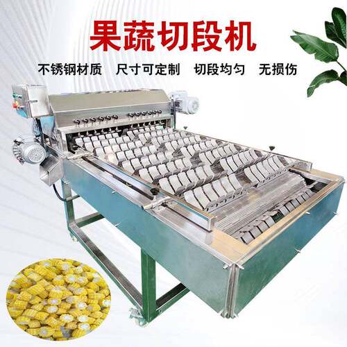 莲藕切段机尺寸切面光滑商用黄瓜切段机白萝卜切段设备切玉米段机