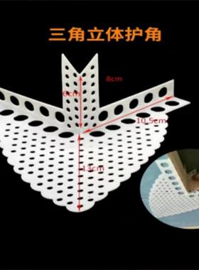 新立型转角角护三角叉立护角三角墙吊顶扣阴三角pvc05874阳面角护