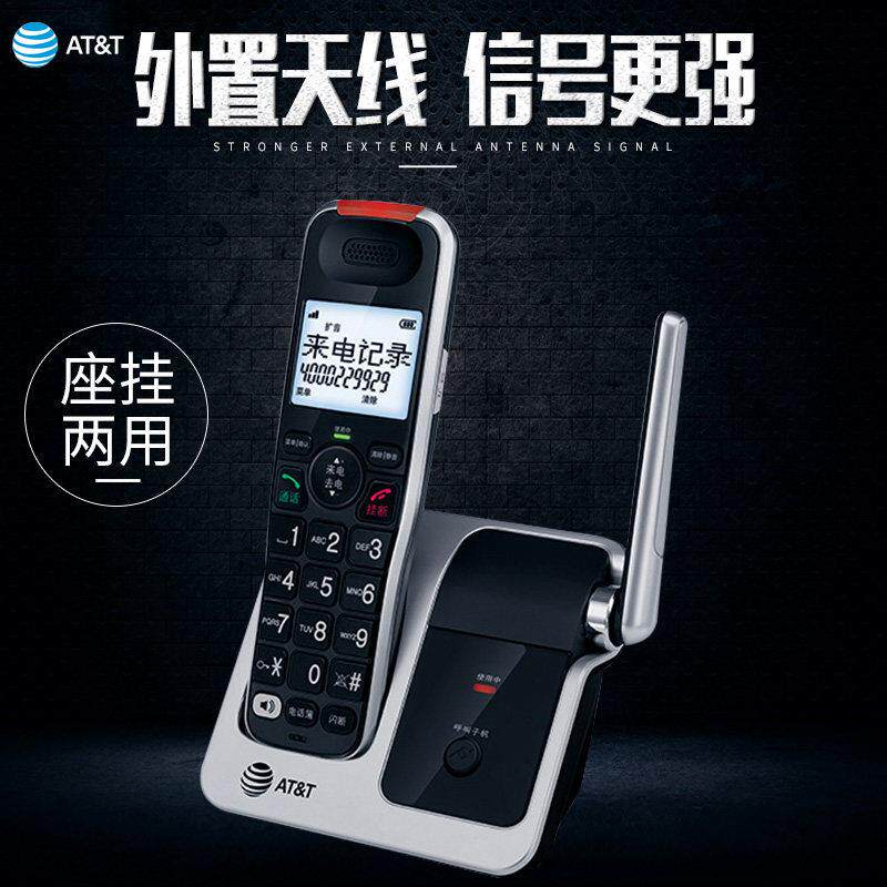 AT&T中文无线电话机单机家用办公老人机子母机无线固定座机51102