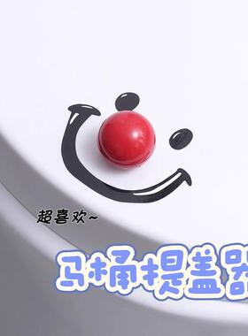 Cartoon New Clown Design Toilet Seat Lifter Creative Home To