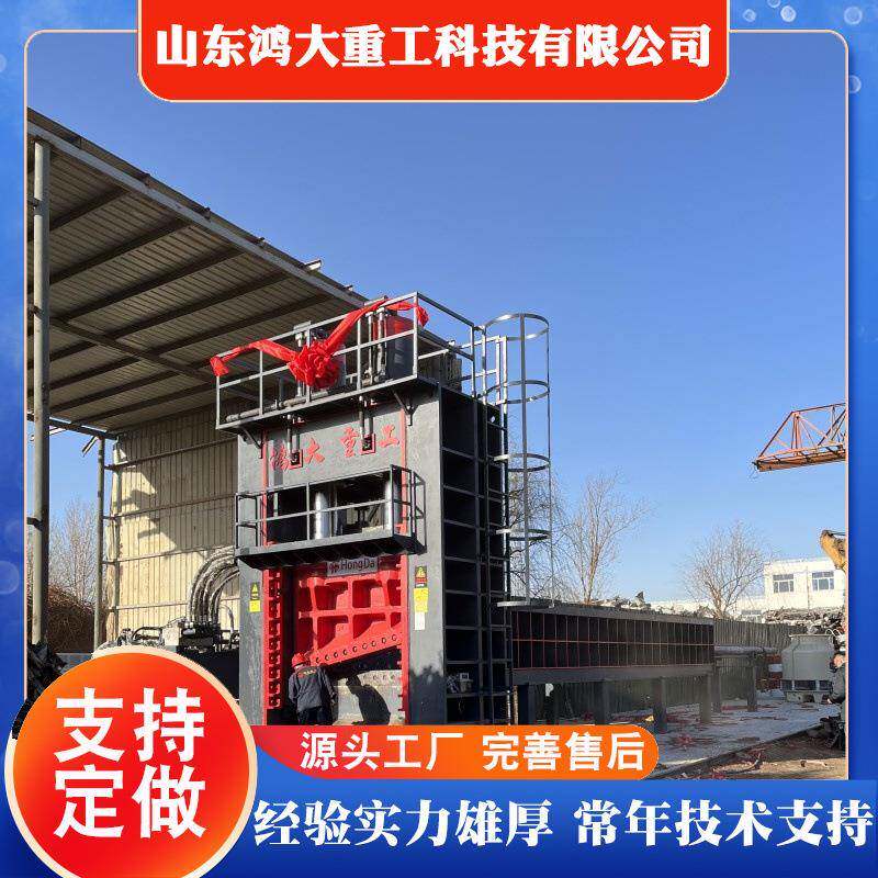金属废料废铝废铁废钢剪断机大型全自动液压剪切机1250吨龙门剪