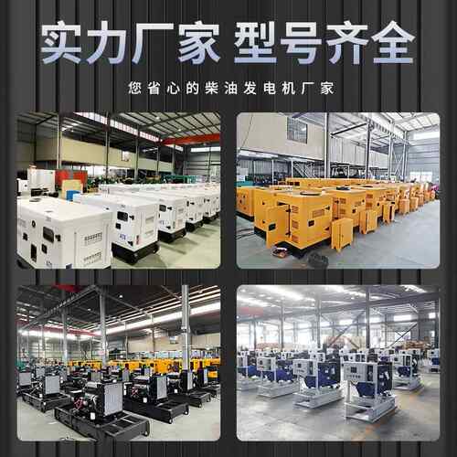 30V0k组大功w率柴油发电机组60543三相四线380全自动发电机跨境
