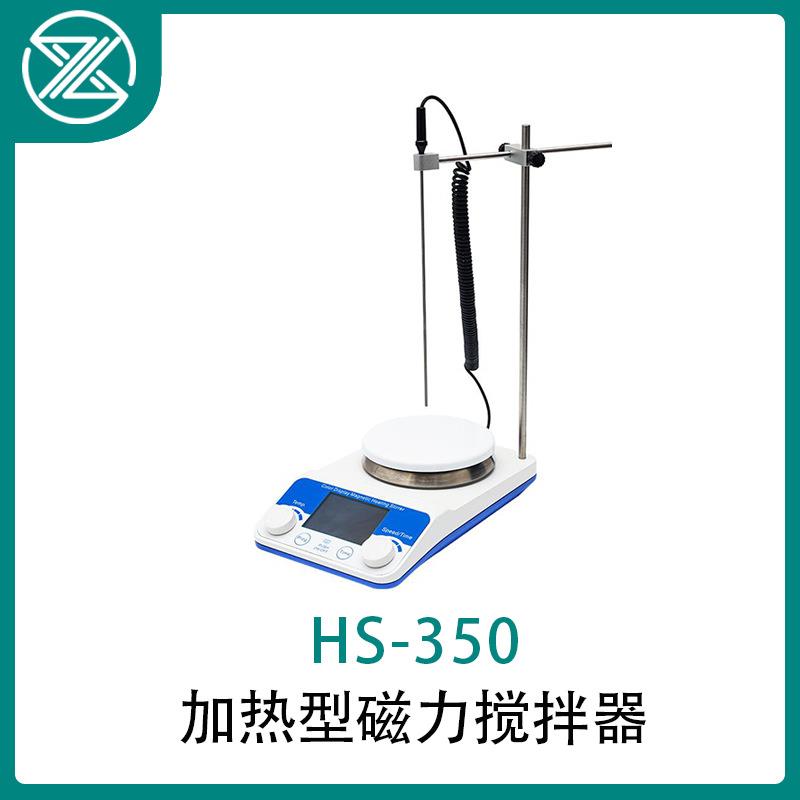 杭州佑宁加热型磁力搅拌器 陶瓷加热 温度可达340℃ 超温保护HS-3