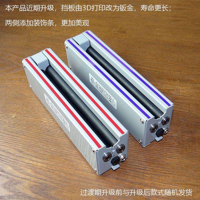 单壳道电785动穿珠通机串珠神器D1可调自迷动对针你微型手工金属