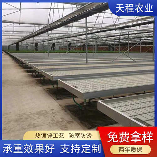 定制潮汐苗床面板热镀锌自动化工程建造花卉蔬菜无土栽培栽农业