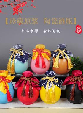 仿古陶瓷酒瓶一小斤装白酒瓶酒子黑色酒罐坛酒具装空瓶酒套装P-38