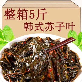 延边朝鲜族小菜苏子叶泡菜韩式腌紫苏叶韩国泡菜下饭菜东北小咸菜