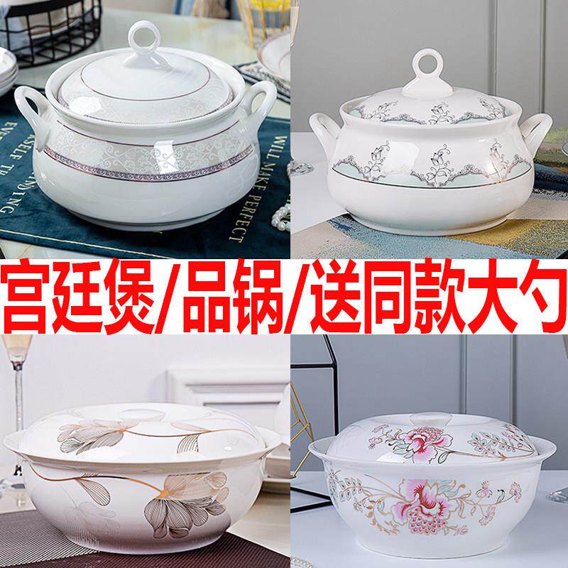 家用汤碗大号陶瓷带盖子骨瓷大尺码品锅汤锅加厚碗公带盖子宫廷煲