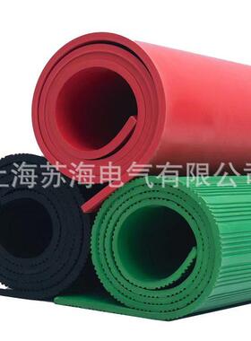 条纹防滑绝缘垫 黑色绝缘地毯 5mm压绝缘垫 10kv红色绝缘垫