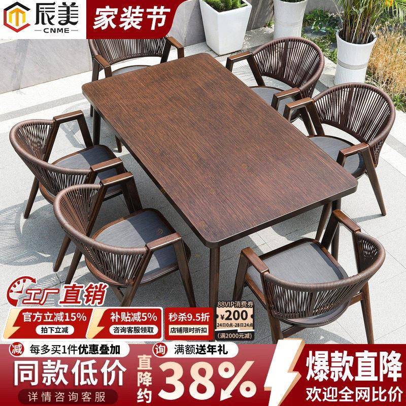 户外桌椅庭院花园露天阳台藤编室外阳台铁艺休闲餐桌茶桌椅组合
